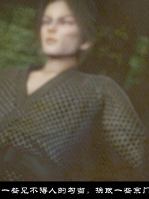 【闲得无聊的东坡居士】凌薇 第一季01-03全_1428