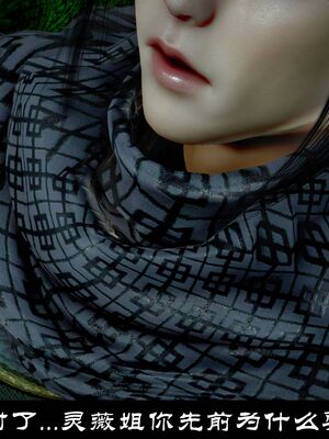 【闲得无聊的东坡居士】凌薇 第一季01-03全_1430