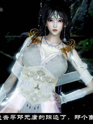 【闲得无聊的东坡居士】凌薇 第一季01-03全_1432