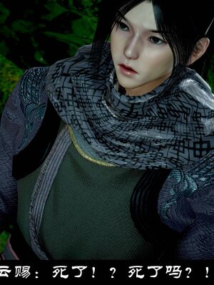 【闲得无聊的东坡居士】凌薇 第一季01-03全_1433