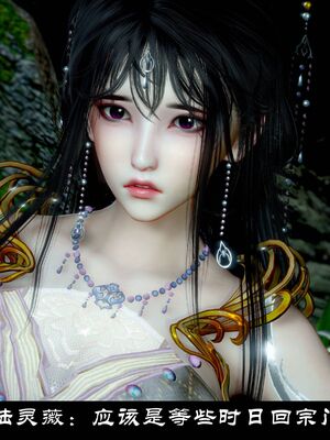 【闲得无聊的东坡居士】凌薇 第一季01-03全_1436