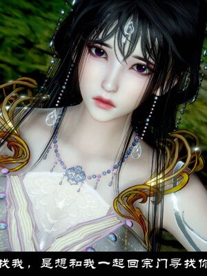 【闲得无聊的东坡居士】凌薇 第一季01-03全_1438