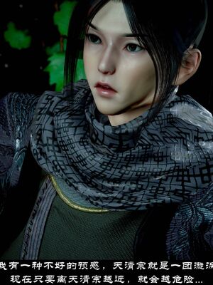 【闲得无聊的东坡居士】凌薇 第一季01-03全_1442