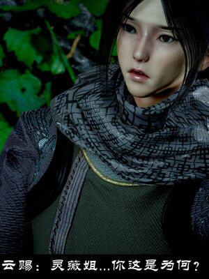 【闲得无聊的东坡居士】凌薇 第一季01-03全_1446