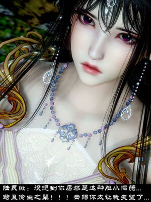 【闲得无聊的东坡居士】凌薇 第一季01-03全_1447