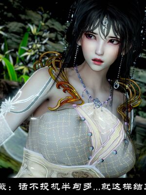 【闲得无聊的东坡居士】凌薇 第一季01-03全_1449