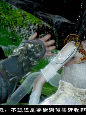 【闲得无聊的东坡居士】凌薇 第一季01-03全_1450