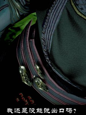 【闲得无聊的东坡居士】凌薇 第一季01-03全_1453