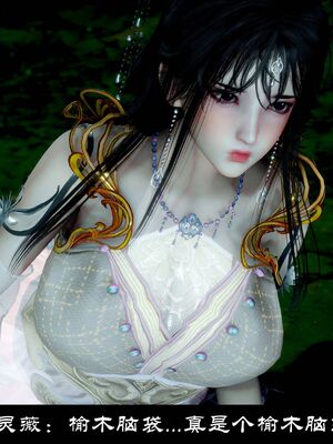 【闲得无聊的东坡居士】凌薇 第一季01-03全_1454