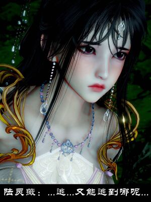 【闲得无聊的东坡居士】凌薇 第一季01-03全_1455