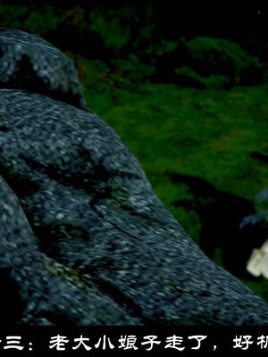 【闲得无聊的东坡居士】凌薇 第一季01-03全_1456