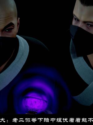 【闲得无聊的东坡居士】凌薇 第一季01-03全_1459