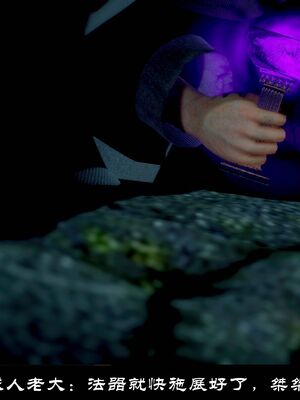 【闲得无聊的东坡居士】凌薇 第一季01-03全_1460