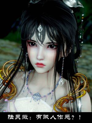 【闲得无聊的东坡居士】凌薇 第一季01-03全_1464