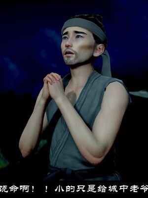 【闲得无聊的东坡居士】凌薇 第一季01-03全_1465