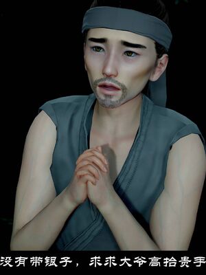 【闲得无聊的东坡居士】凌薇 第一季01-03全_1466