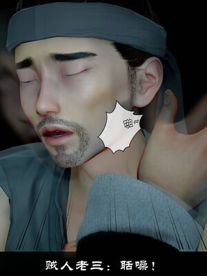 【闲得无聊的东坡居士】凌薇 第一季01-03全_1467