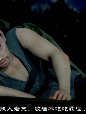 【闲得无聊的东坡居士】凌薇 第一季01-03全_1468