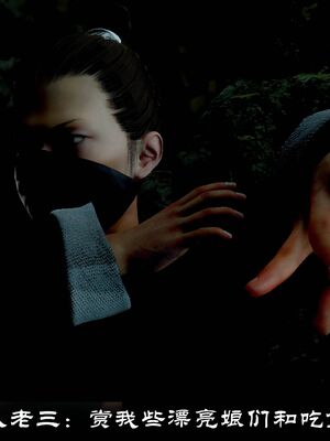 【闲得无聊的东坡居士】凌薇 第一季01-03全_1470