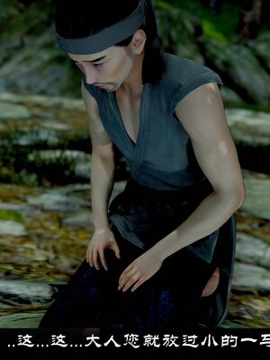 【闲得无聊的东坡居士】凌薇 第一季01-03全_1471