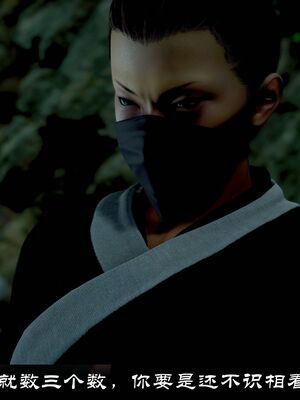 【闲得无聊的东坡居士】凌薇 第一季01-03全_1473