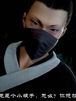 【闲得无聊的东坡居士】凌薇 第一季01-03全_1476