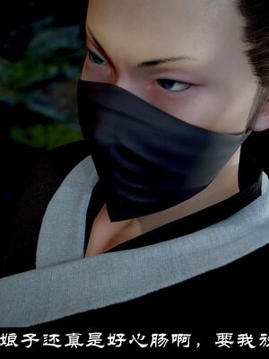 【闲得无聊的东坡居士】凌薇 第一季01-03全_1477