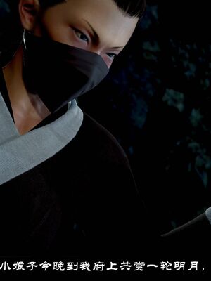 【闲得无聊的东坡居士】凌薇 第一季01-03全_1478