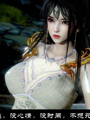 【闲得无聊的东坡居士】凌薇 第一季01-03全_1479