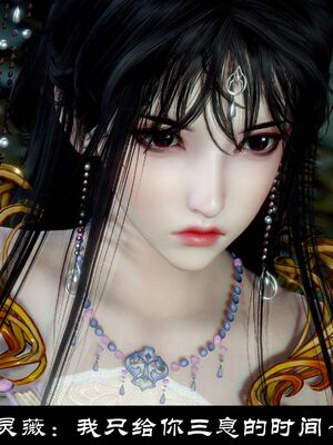 【闲得无聊的东坡居士】凌薇 第一季01-03全_1480