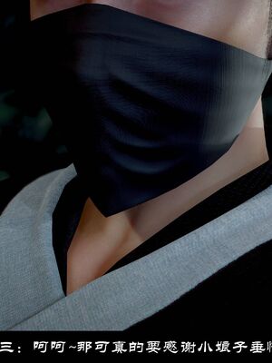 【闲得无聊的东坡居士】凌薇 第一季01-03全_1481