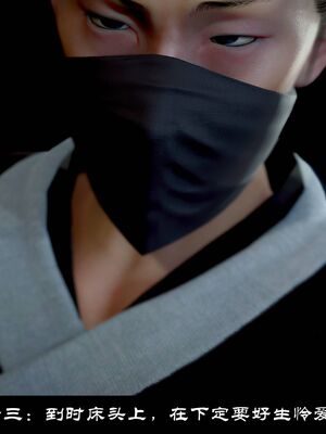 【闲得无聊的东坡居士】凌薇 第一季01-03全_1482