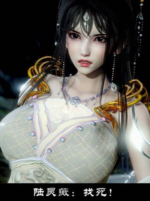 【闲得无聊的东坡居士】凌薇 第一季01-03全_1483