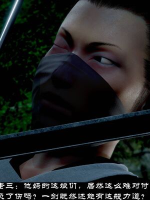 【闲得无聊的东坡居士】凌薇 第一季01-03全_1486