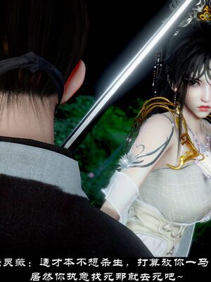 【闲得无聊的东坡居士】凌薇 第一季01-03全_1487