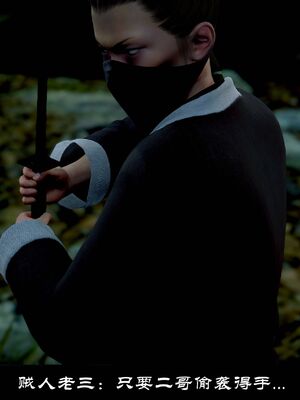 【闲得无聊的东坡居士】凌薇 第一季01-03全_1493