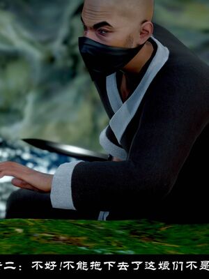 【闲得无聊的东坡居士】凌薇 第一季01-03全_1496