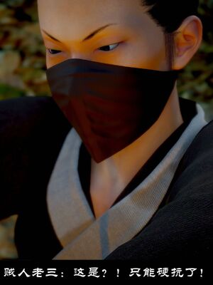 【闲得无聊的东坡居士】凌薇 第一季01-03全_1497