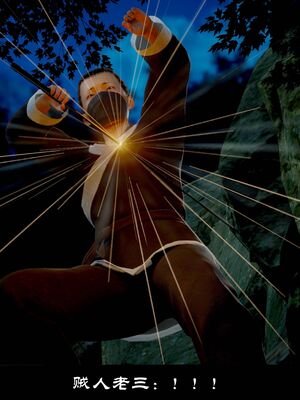 【闲得无聊的东坡居士】凌薇 第一季01-03全_1498