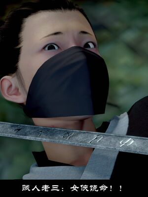 【闲得无聊的东坡居士】凌薇 第一季01-03全_1501