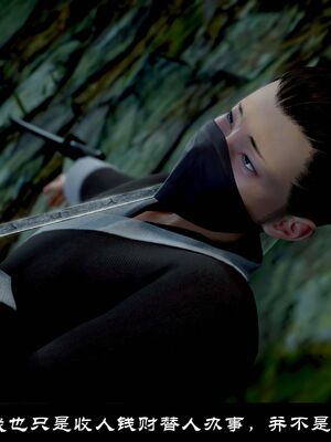 【闲得无聊的东坡居士】凌薇 第一季01-03全_1502