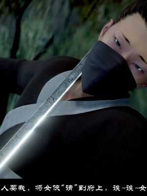 【闲得无聊的东坡居士】凌薇 第一季01-03全_1503