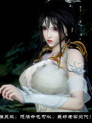 【闲得无聊的东坡居士】凌薇 第一季01-03全_1504