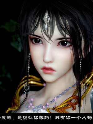 【闲得无聊的东坡居士】凌薇 第一季01-03全_1505