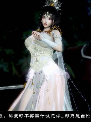 【闲得无聊的东坡居士】凌薇 第一季01-03全_1506