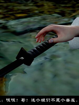 【闲得无聊的东坡居士】凌薇 第一季01-03全_1509