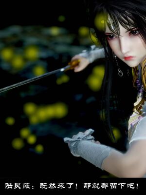 【闲得无聊的东坡居士】凌薇 第一季01-03全_1511