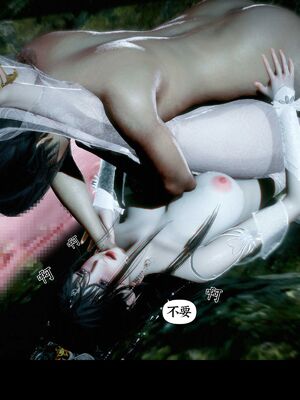 【闲得无聊的东坡居士】凌薇 第二季01-02_0005