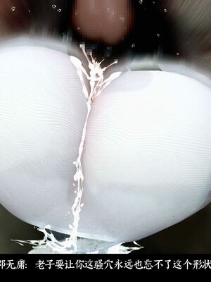 【闲得无聊的东坡居士】凌薇 第二季01-02_0009