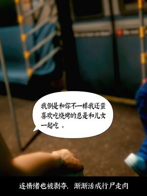 【闲得无聊的东坡居士】凌薇 第二季01-02_0027